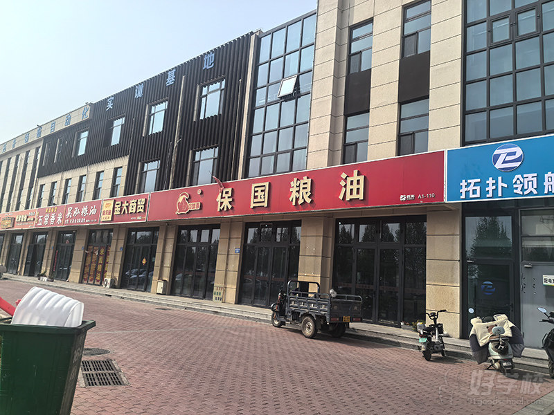 机构外观1