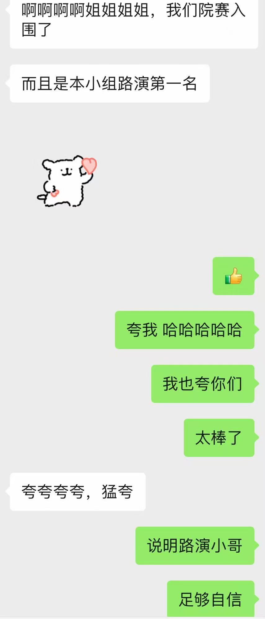线上授课