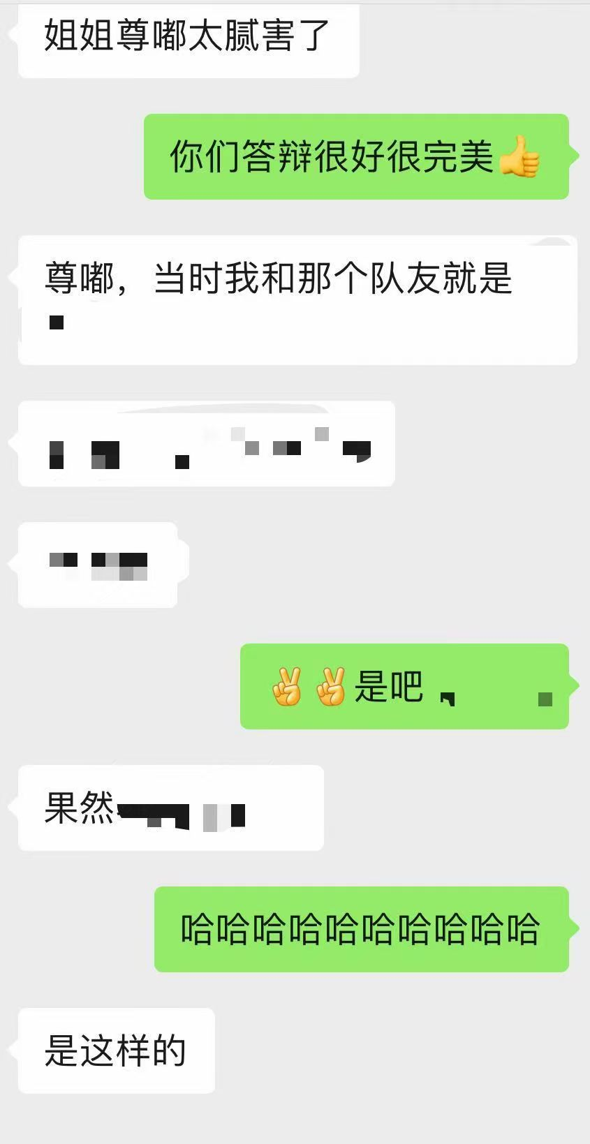 线上授课