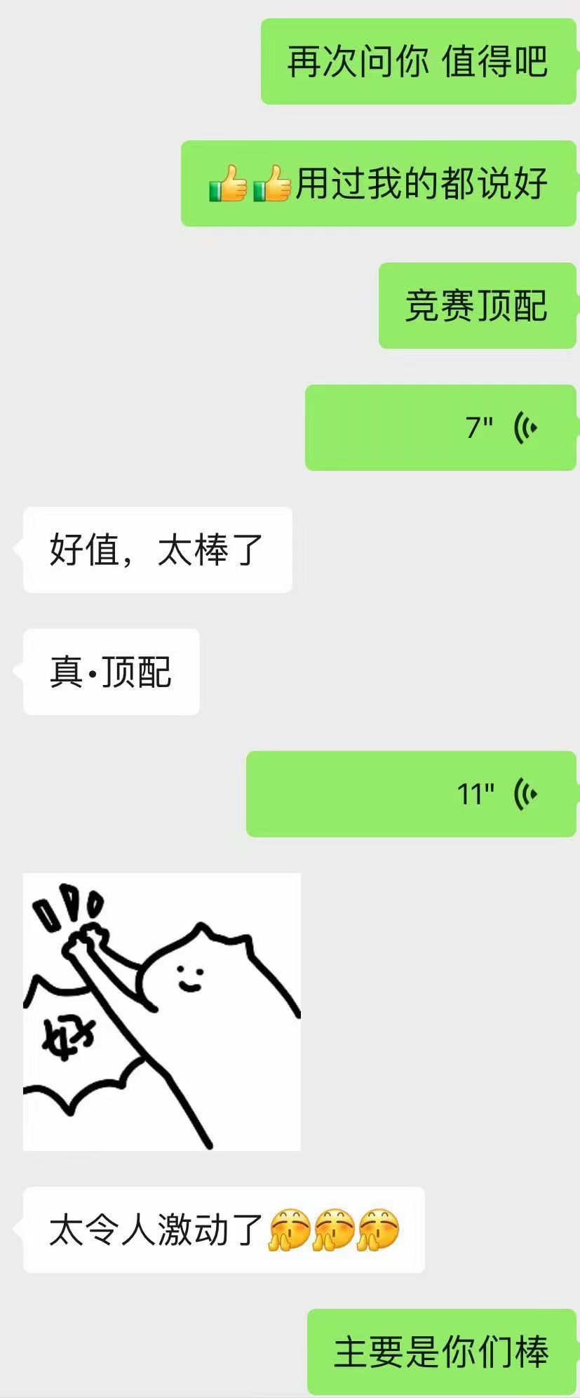 线上授课