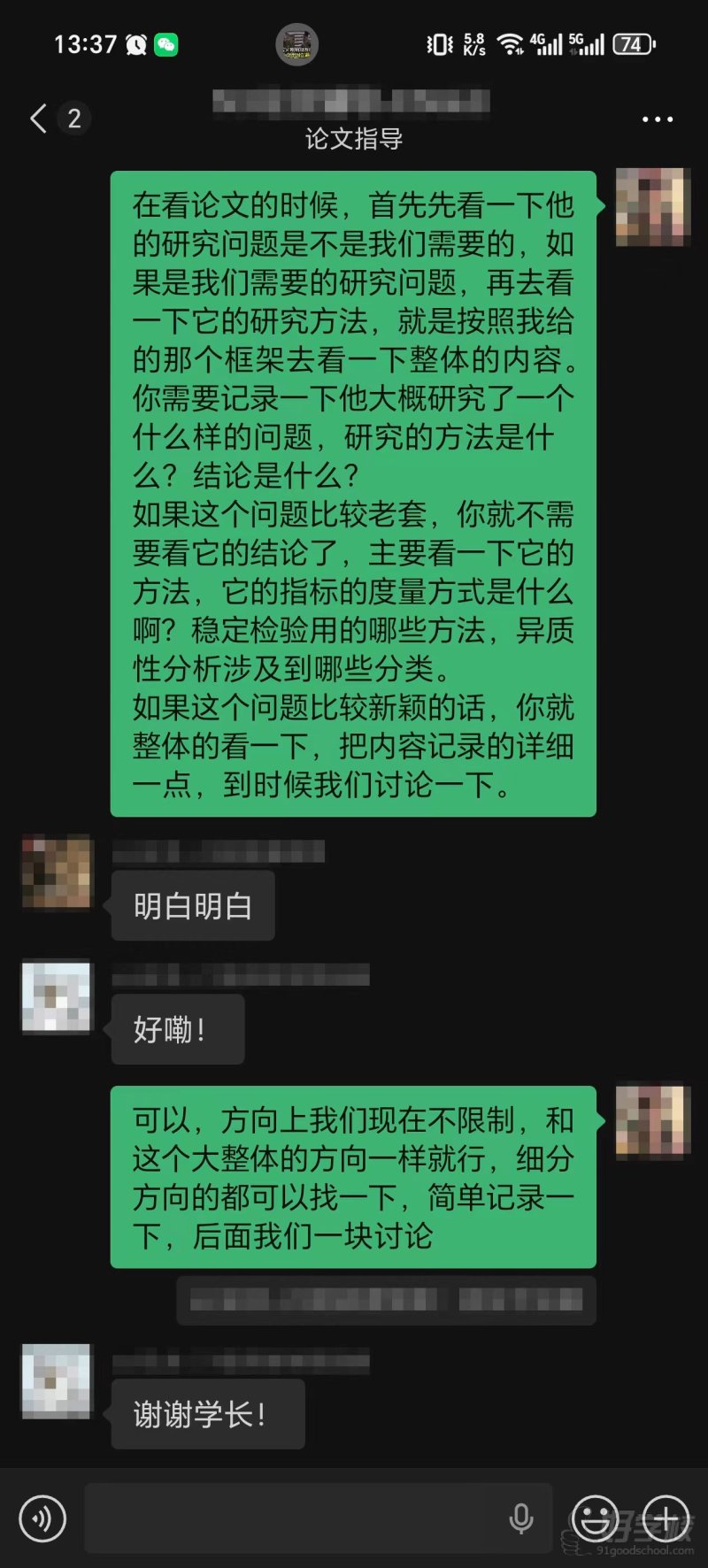 服务过程4