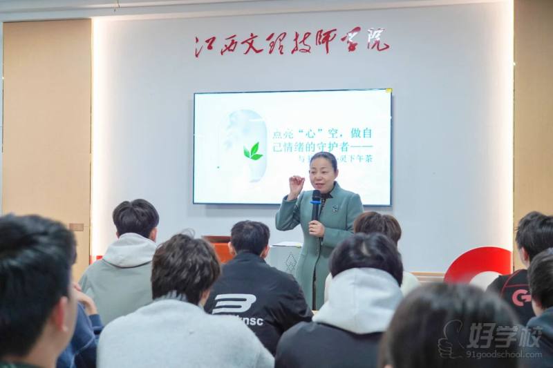 教学现场1