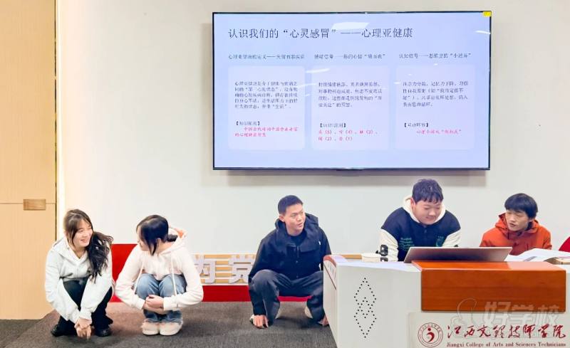 教学现场2