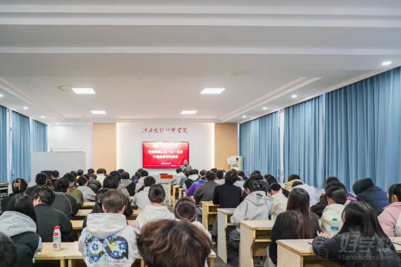 教学现场3