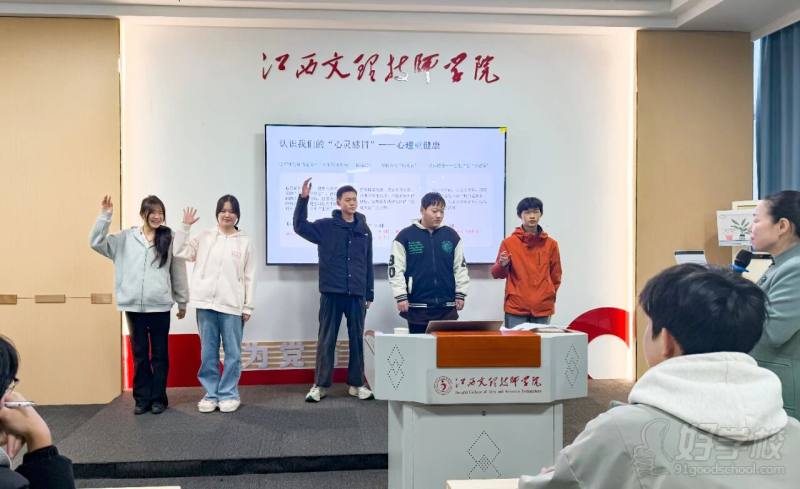 教学现场6