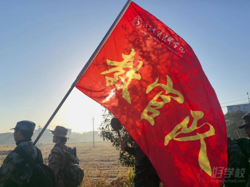 户外活动1