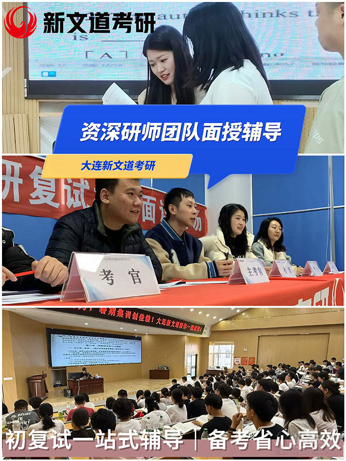 资深研师面授