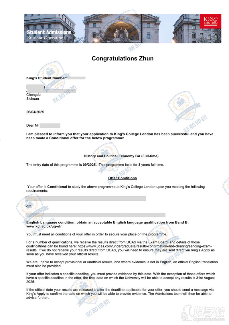 KCL政经offer