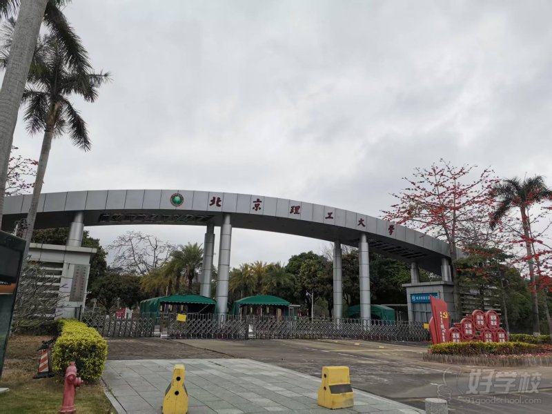 环境