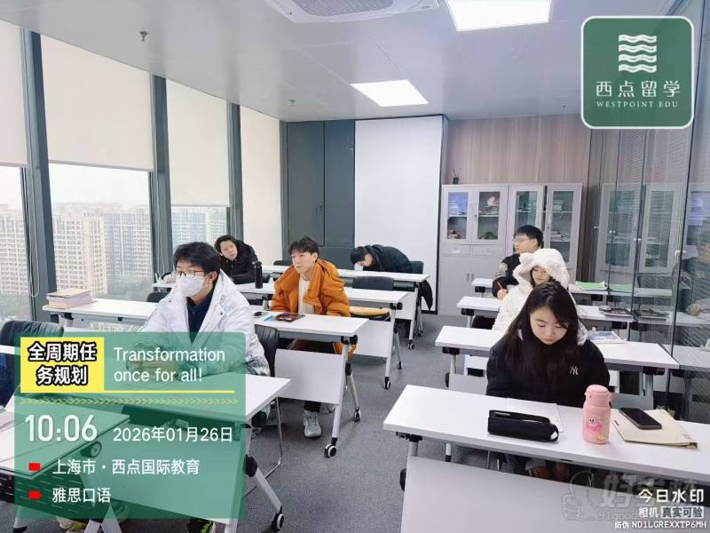 教学现场
