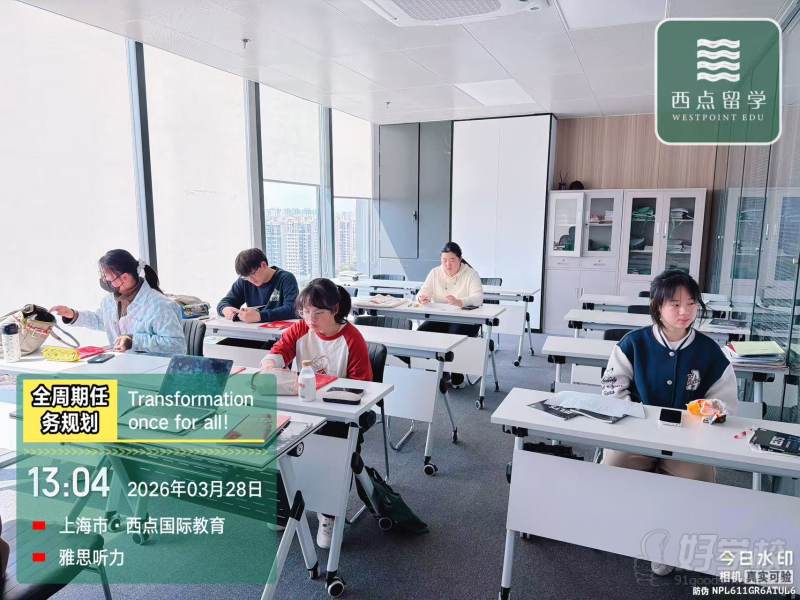教学现场
