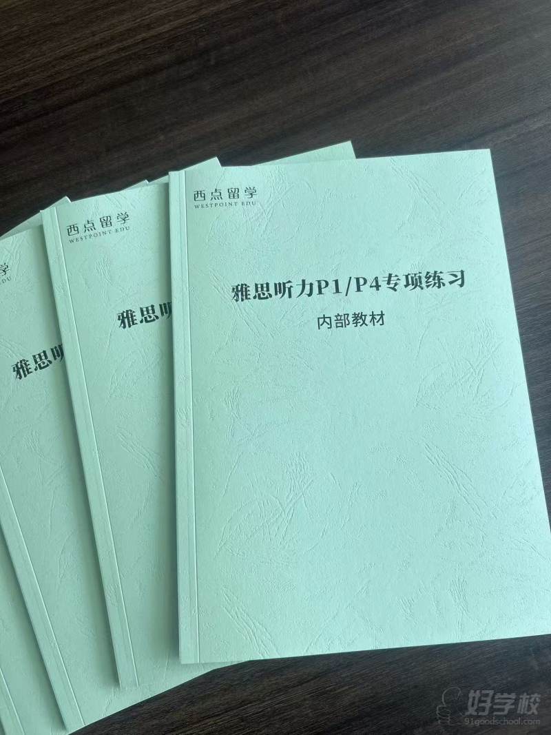 内容自有资料