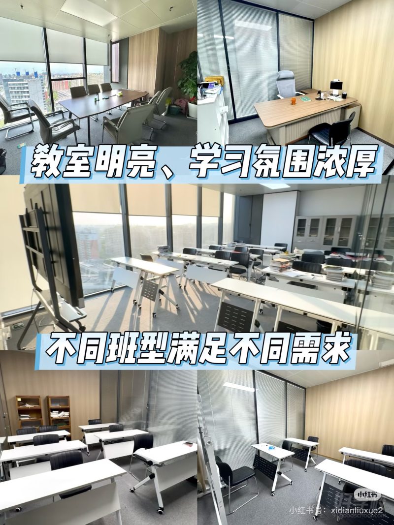 学习环境