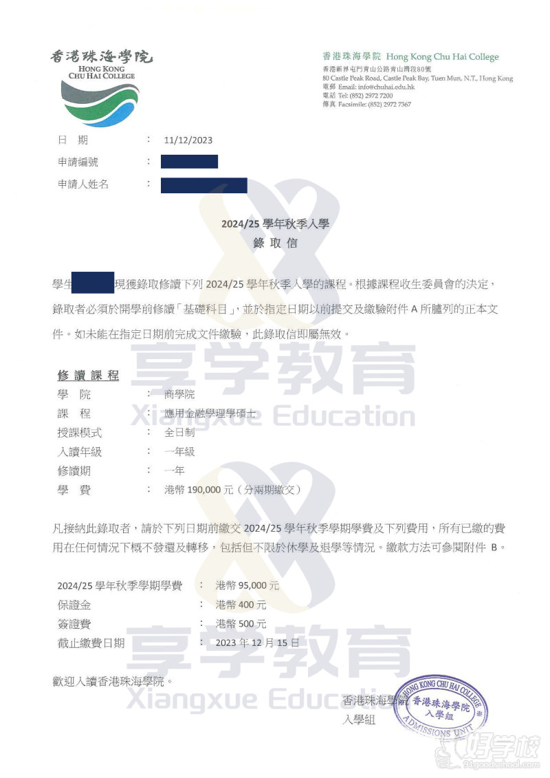 案例