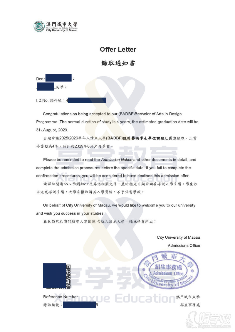 案例 (10)