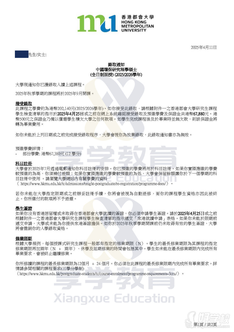 案例 (2)