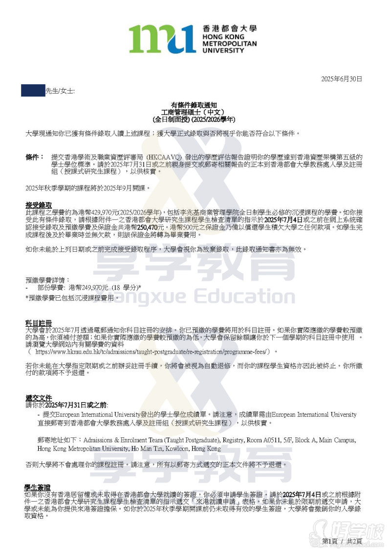 案例 (17)