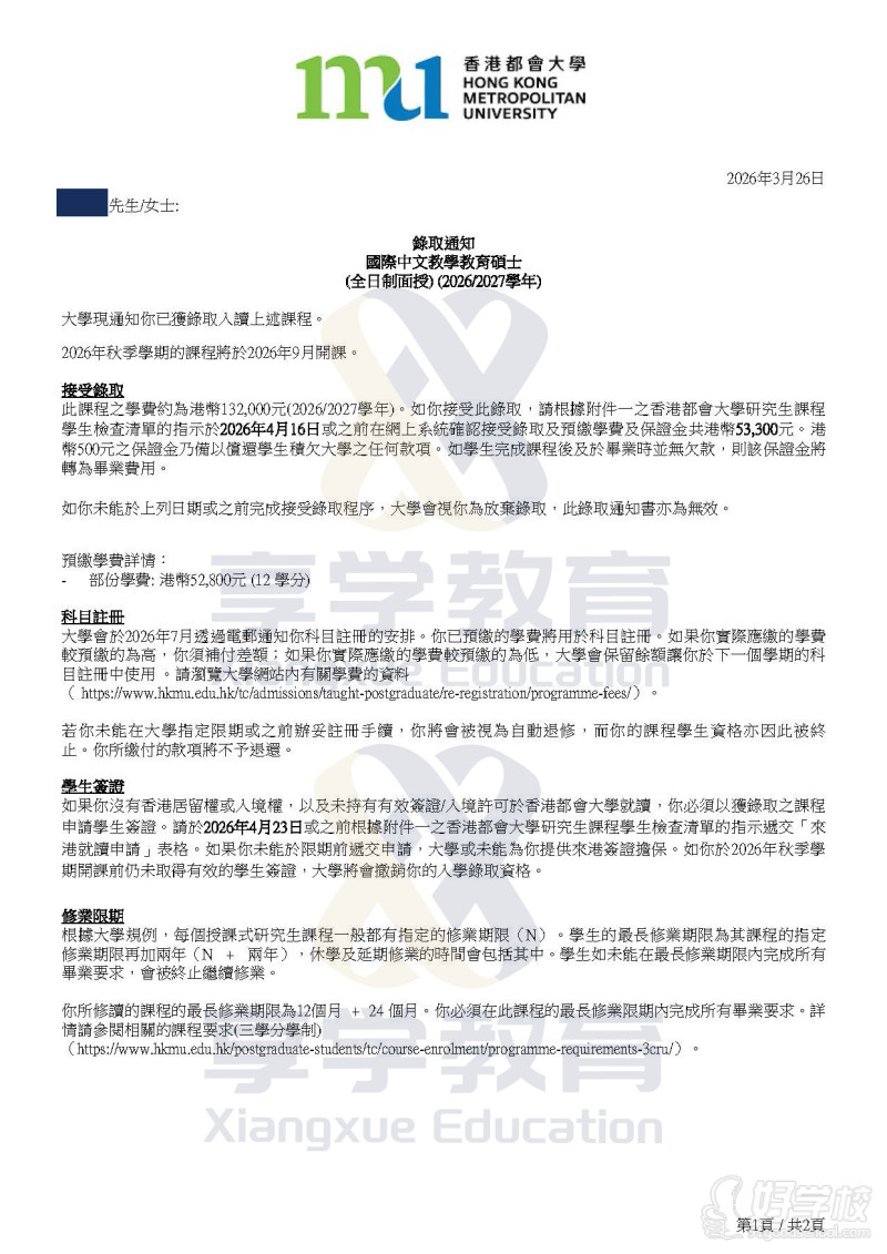 案例 (16)