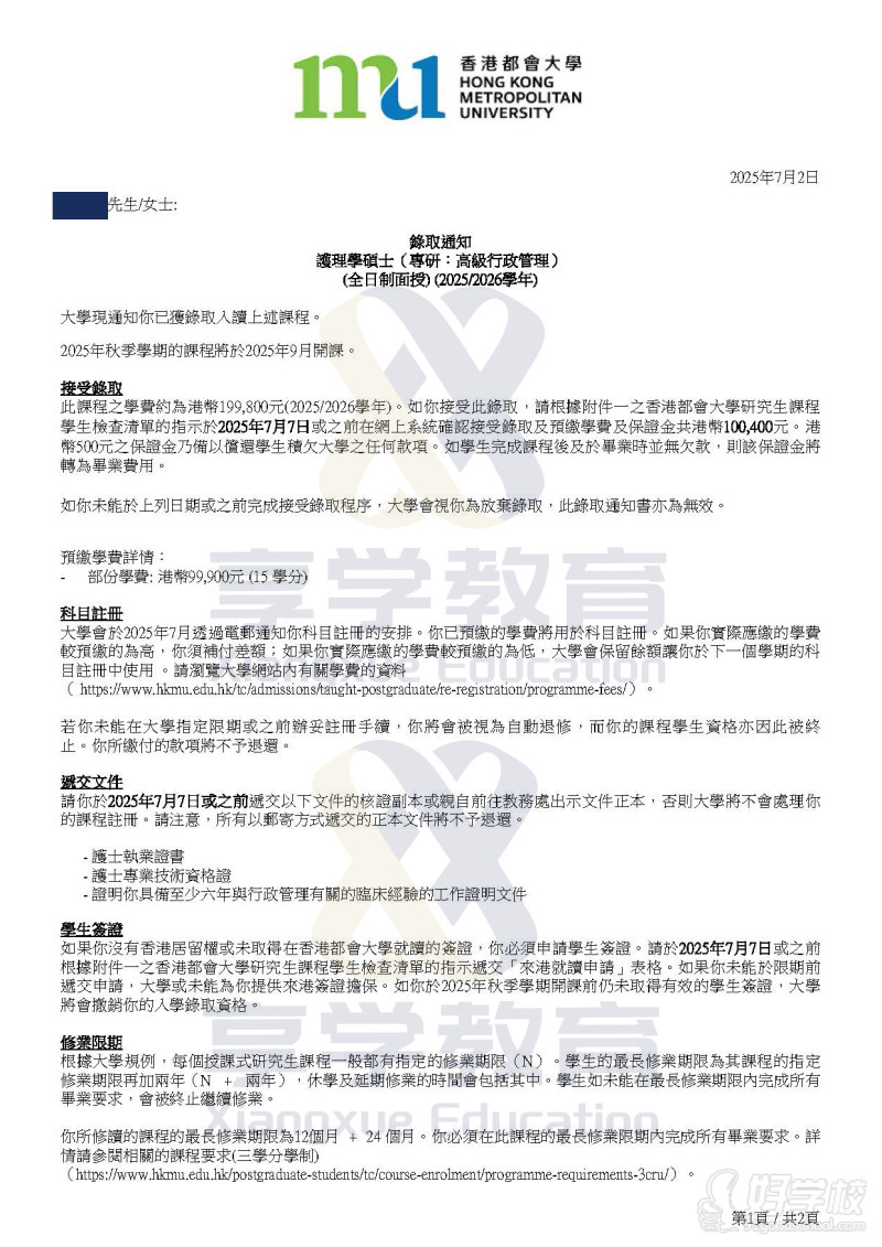 案例 (11)