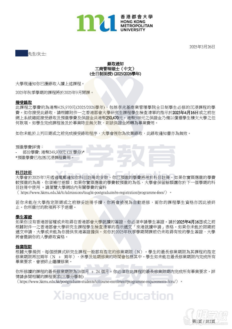 案例 (6)