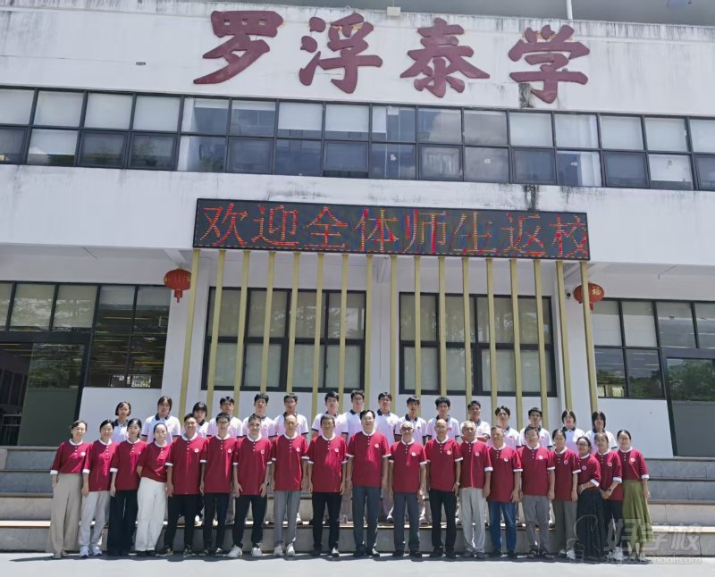 合影3