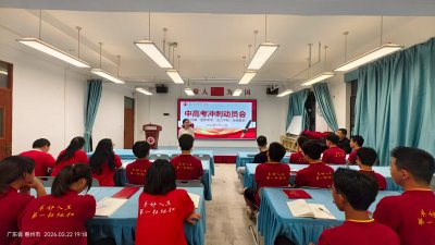 惠州校区
