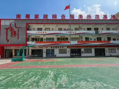 赤坎校区