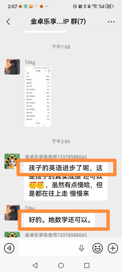六盘水校区