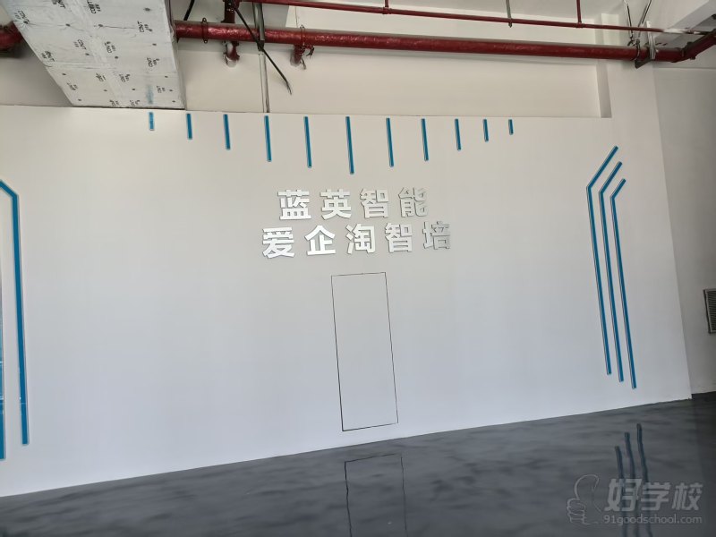 校区前台
