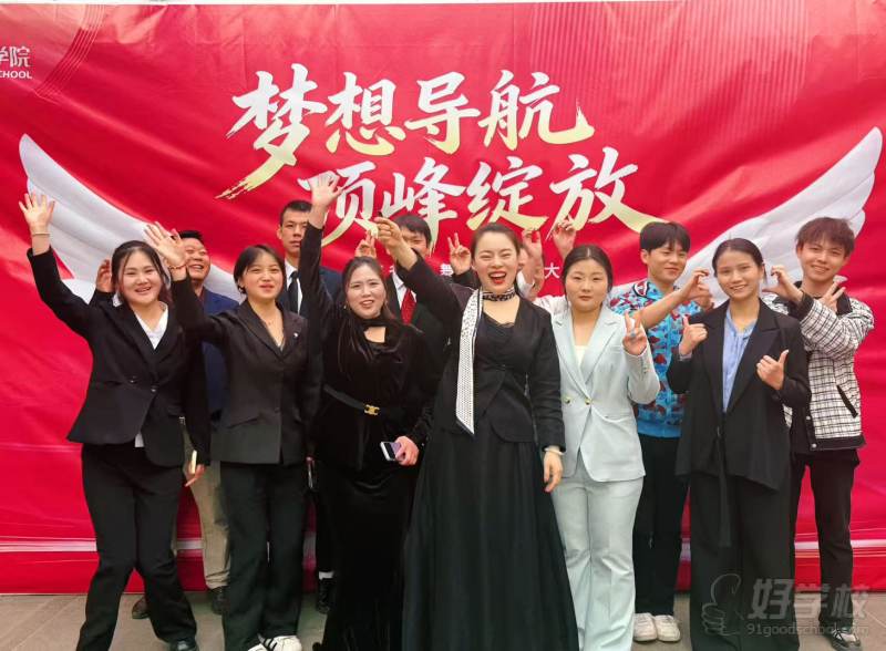 学员风采
