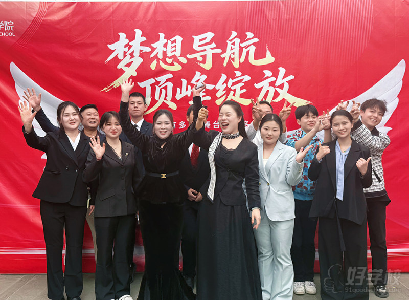学员风采