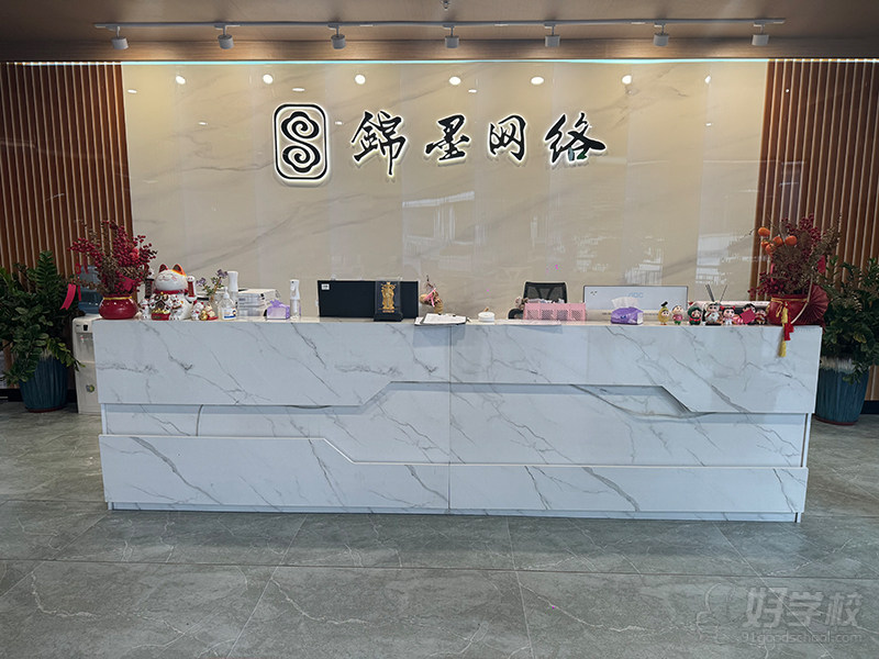 前台