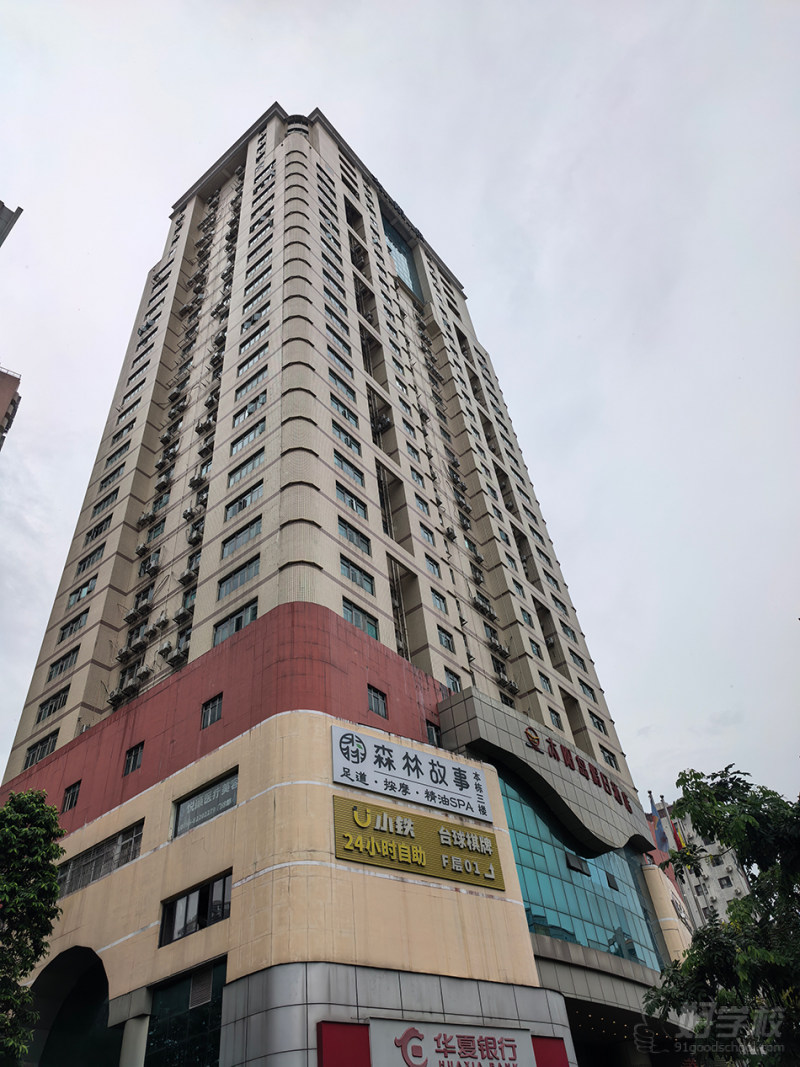 大厦照片