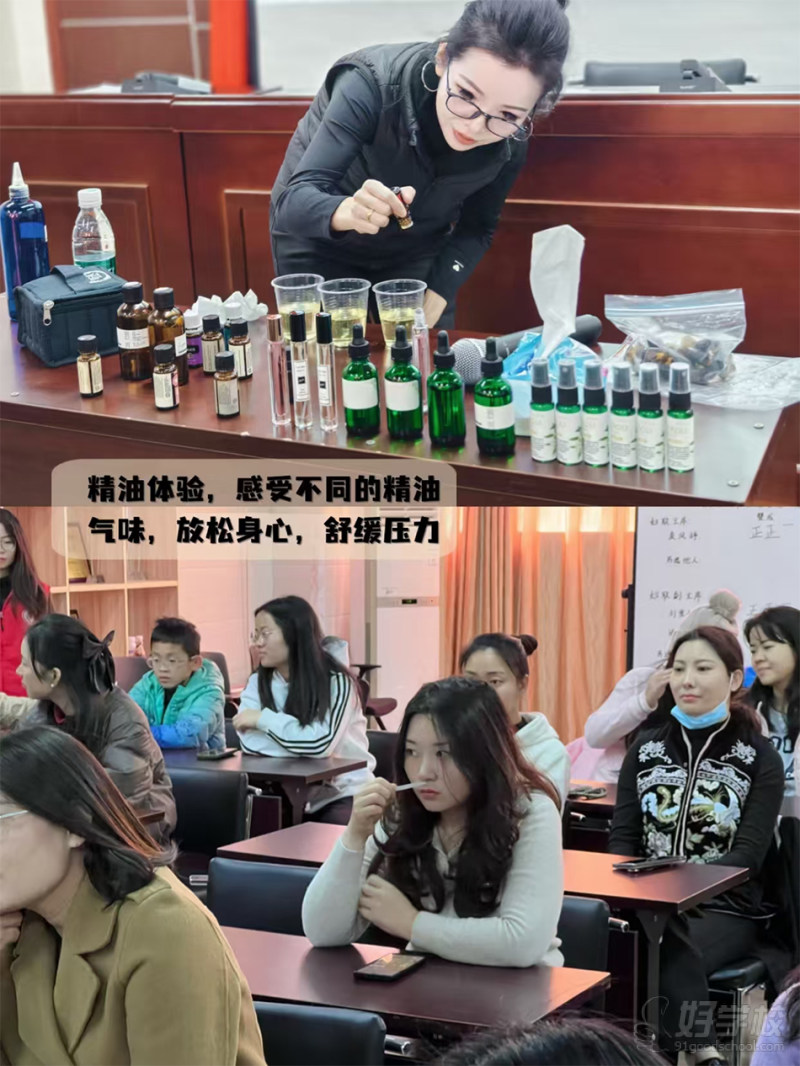企业沙龙