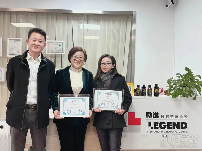 山东淄博NAHA课程