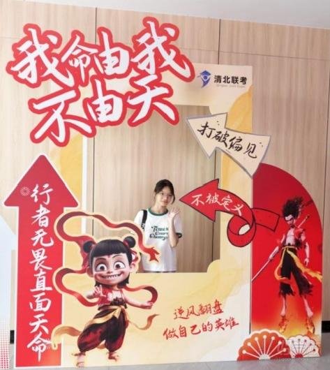 校园一角