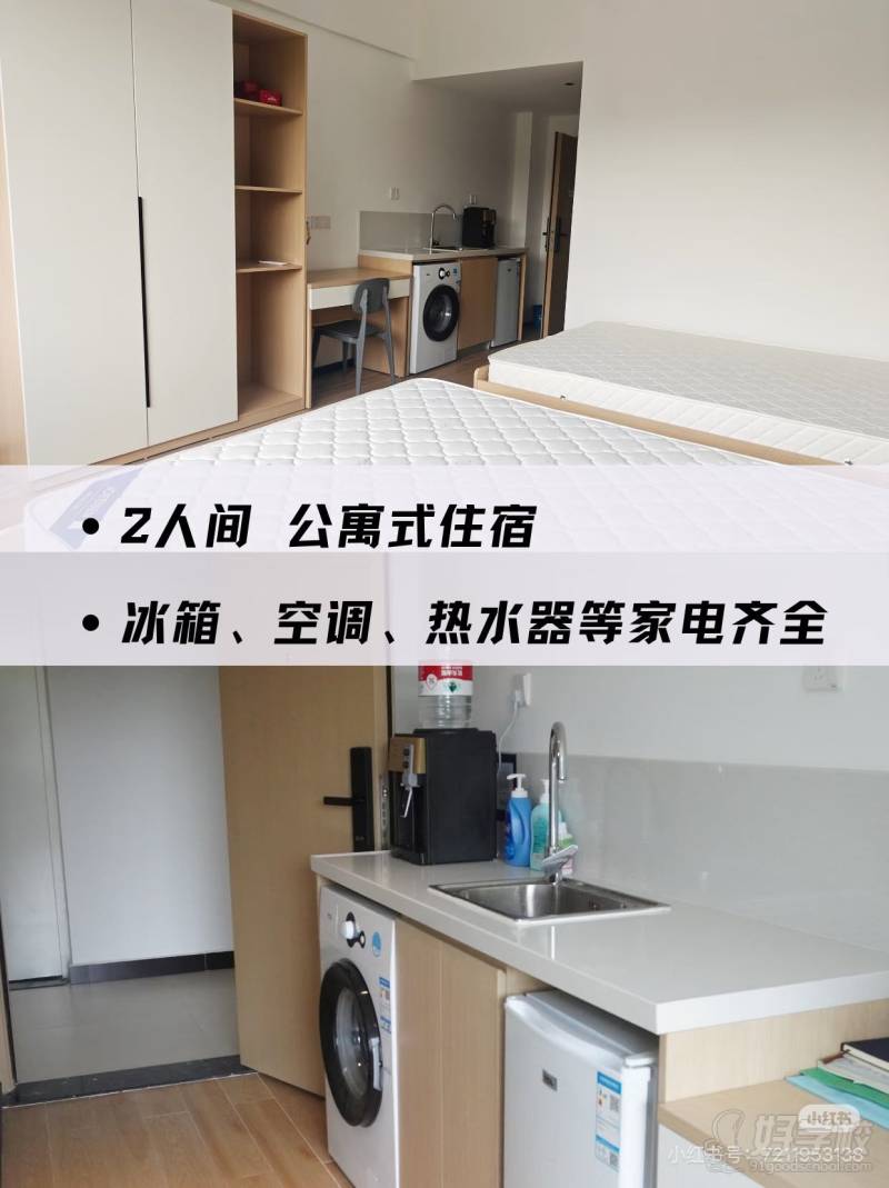 生活环境