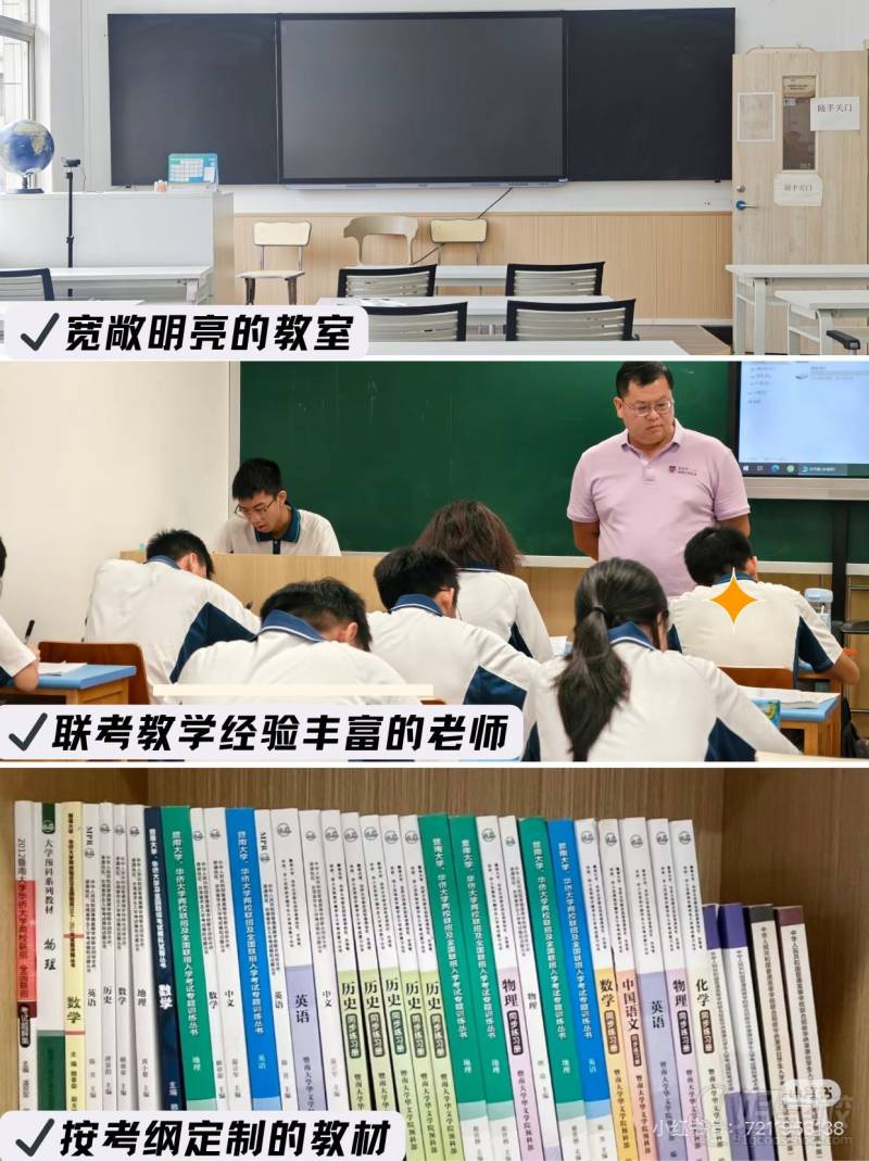 教学环境