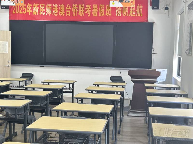教室8