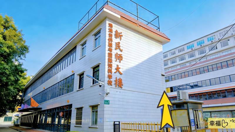 教学楼
