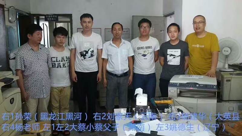 成都教学点