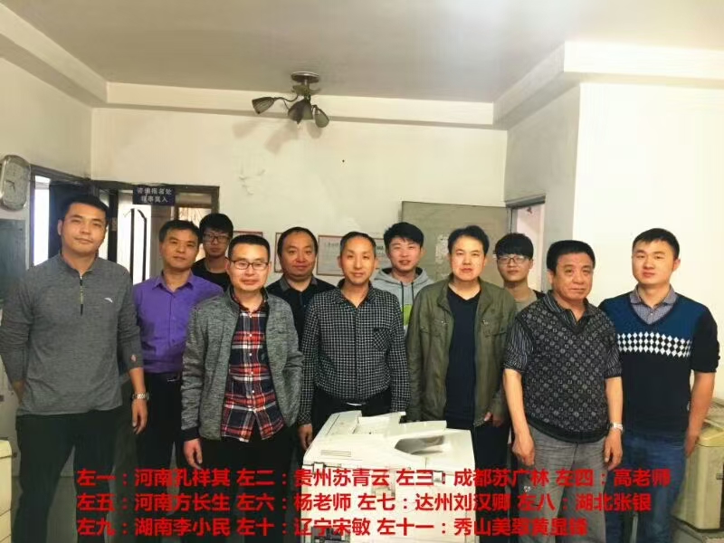 成都教学点