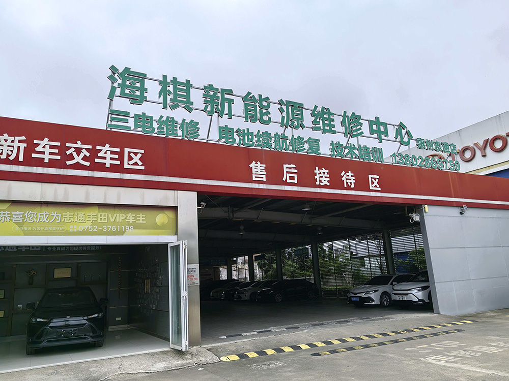 惠州校区