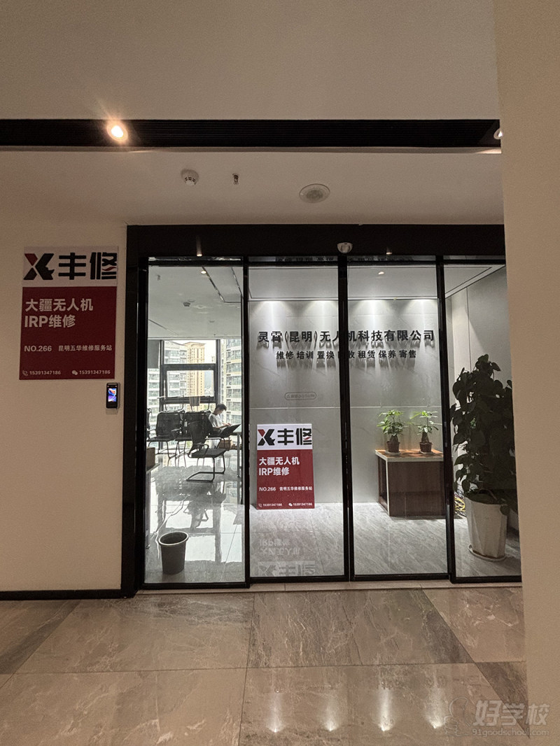 楼层大门外观1