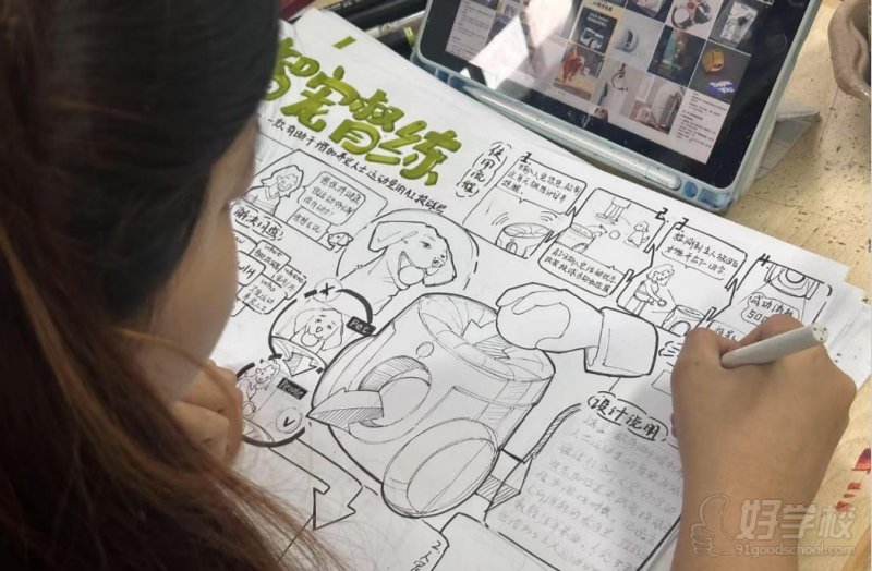 教学现场12