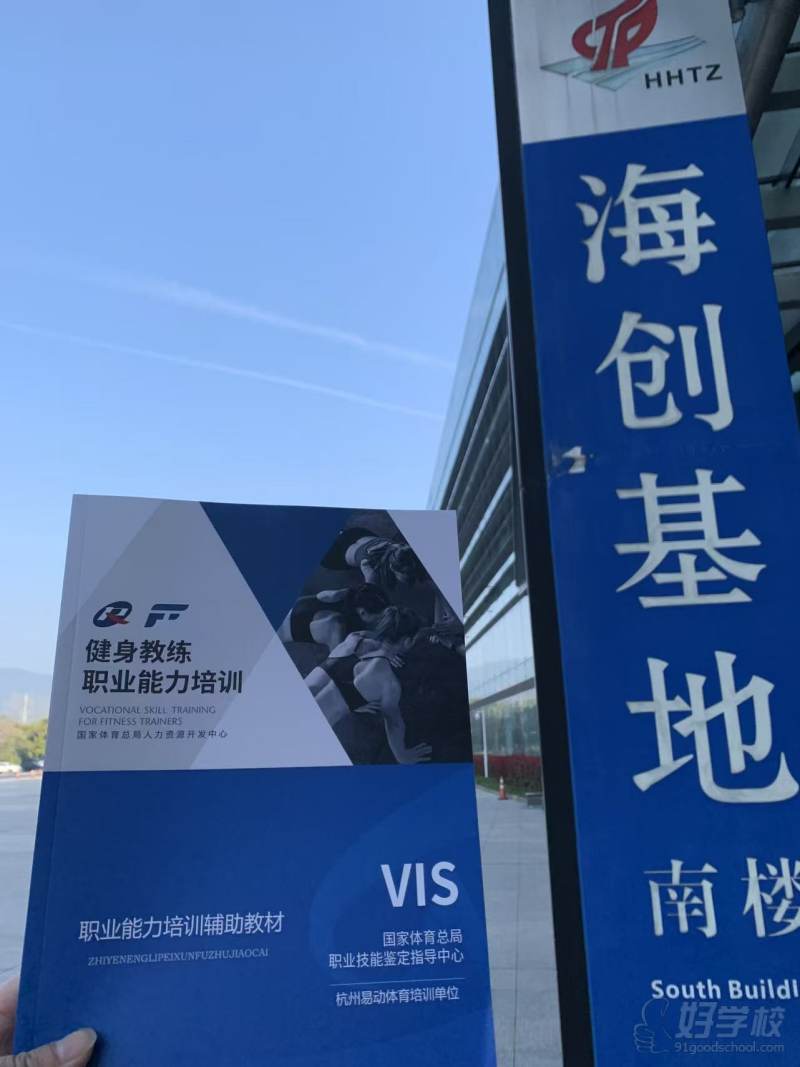 外观3