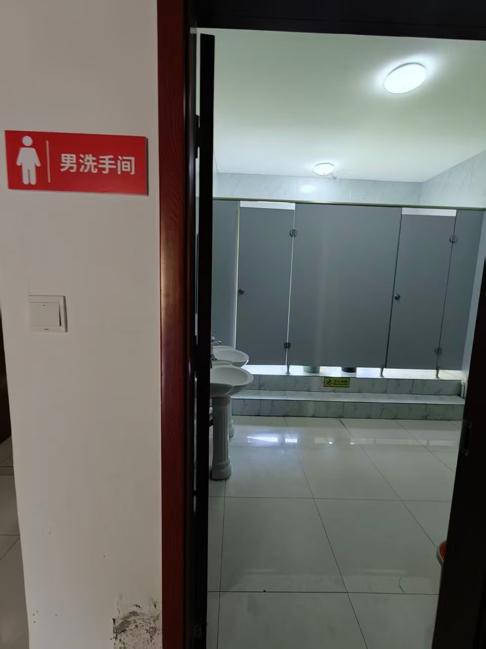 济南校区