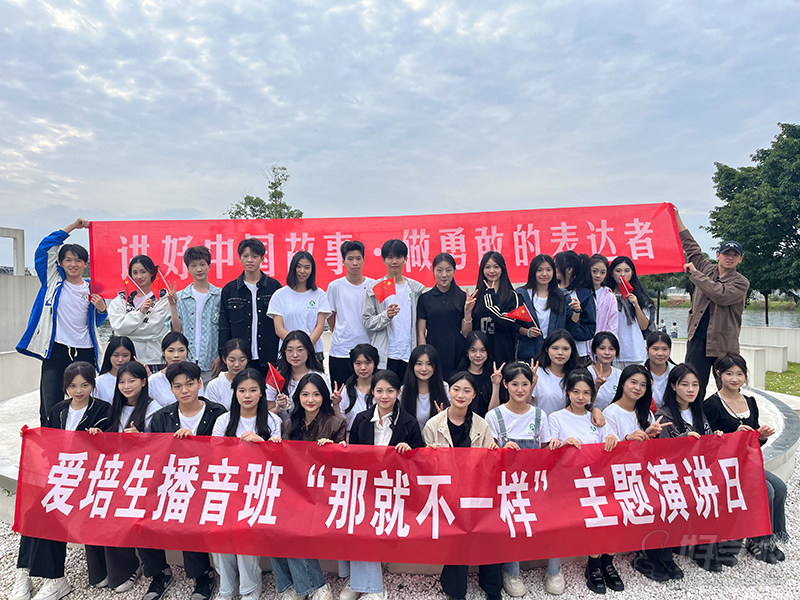 户外课堂1