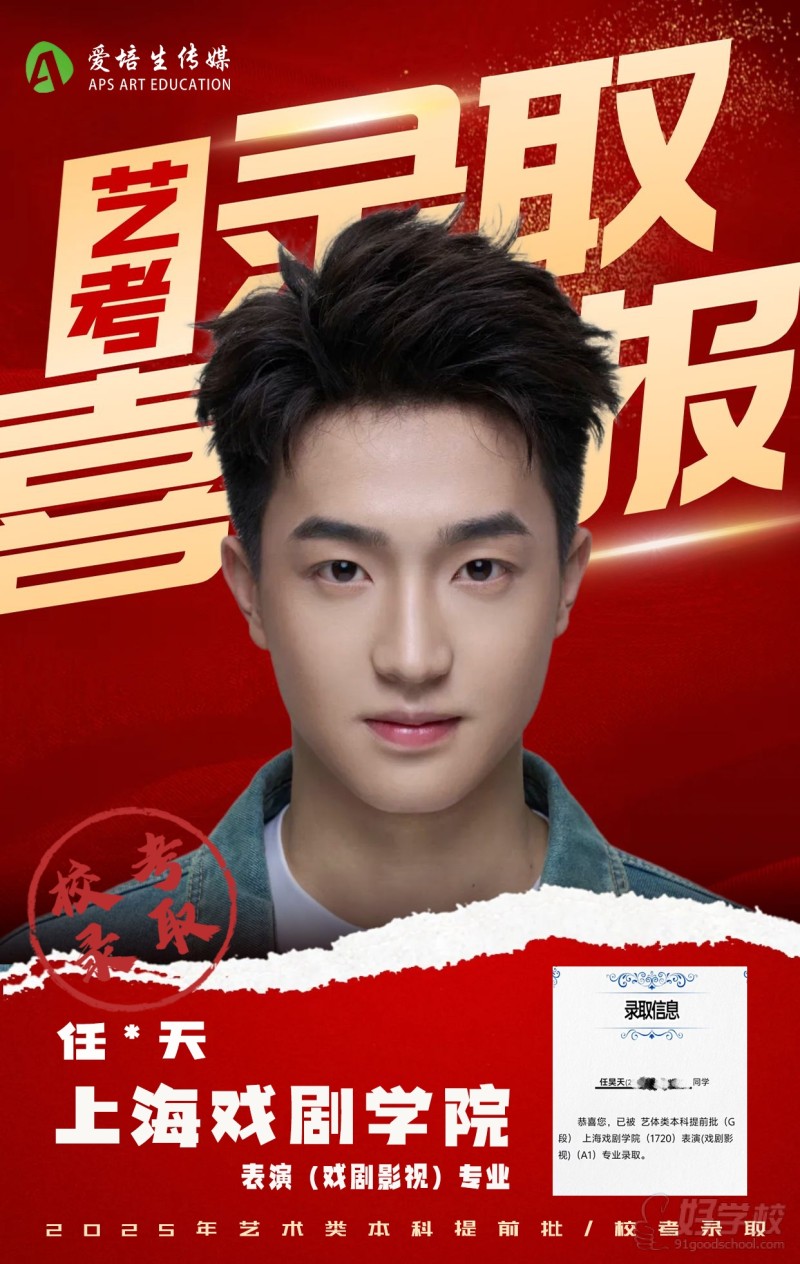 学员风采9