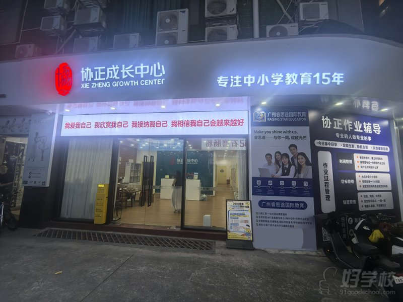 外观2